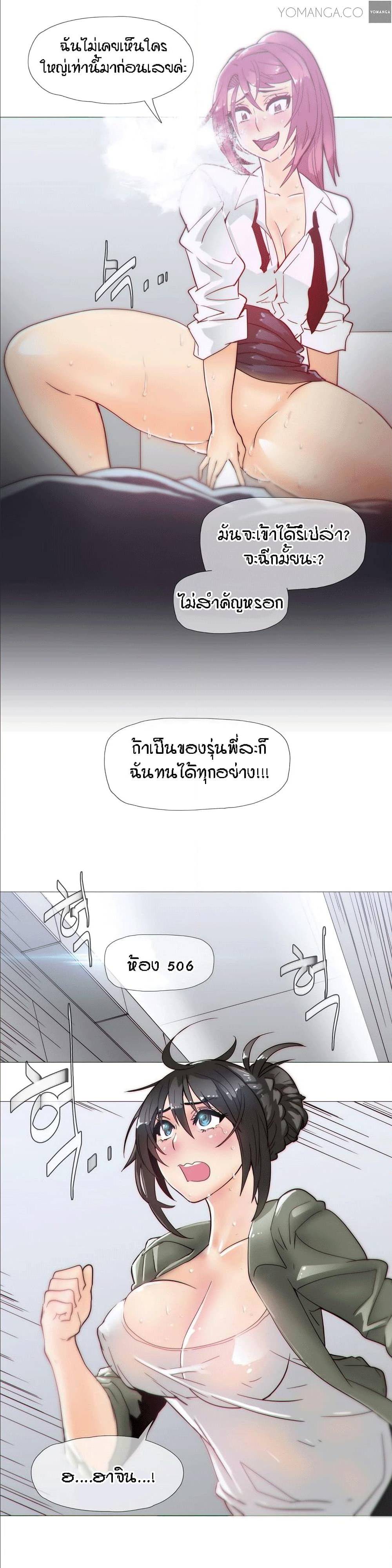 อ่านมังงะ การ์ตูน